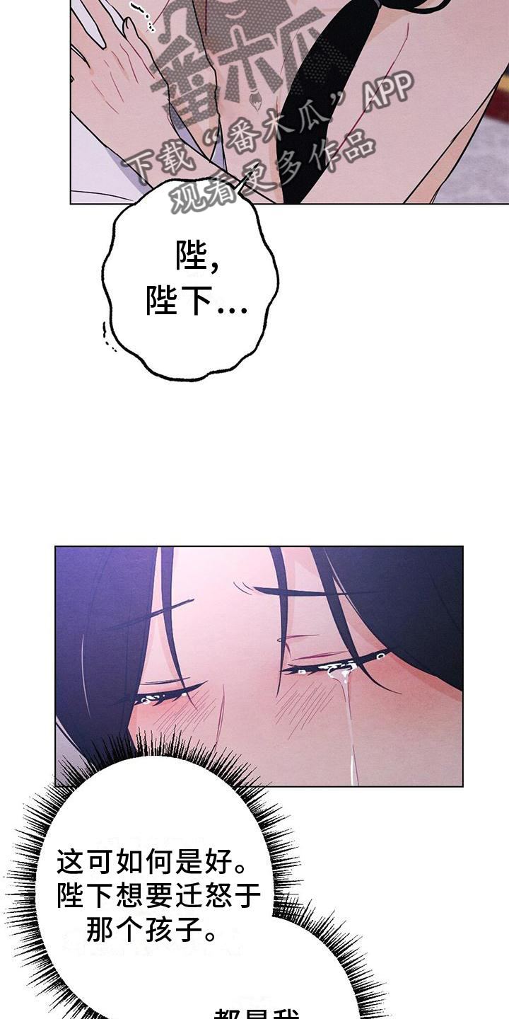 第18章：擦药2