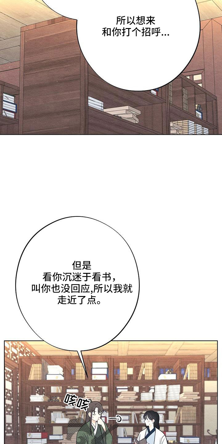 第54章：护身符2