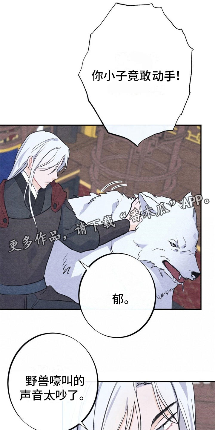 第6章：回答0
