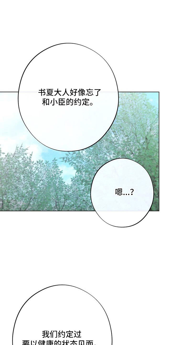 第46章：拿来0
