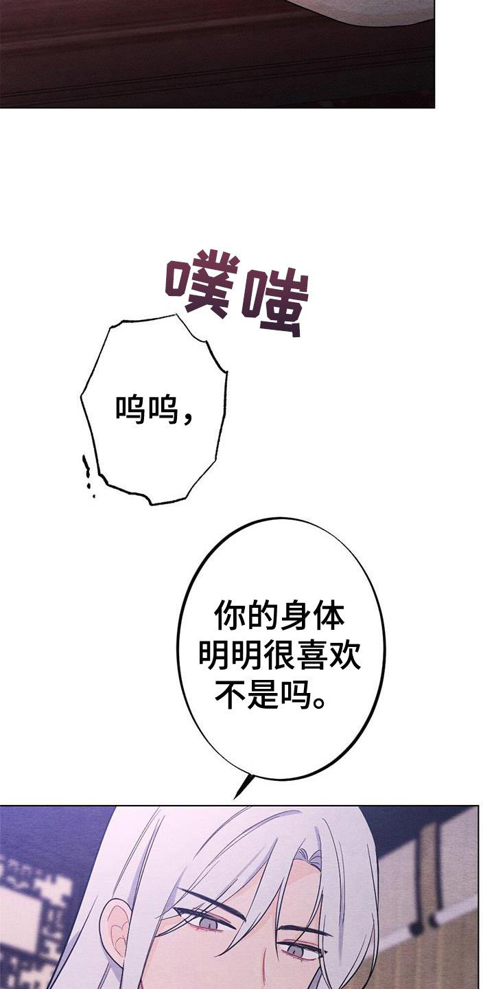 第20章：喜欢4