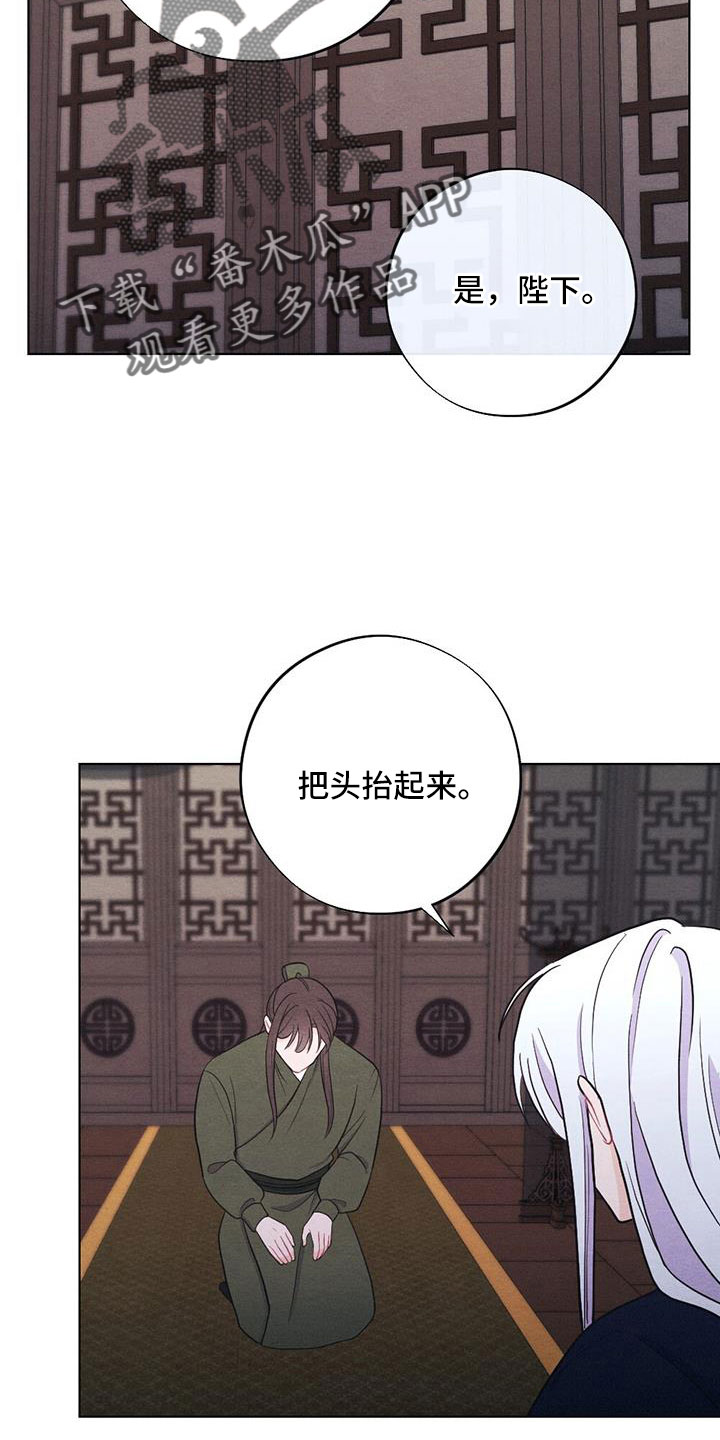 第61章：画像2