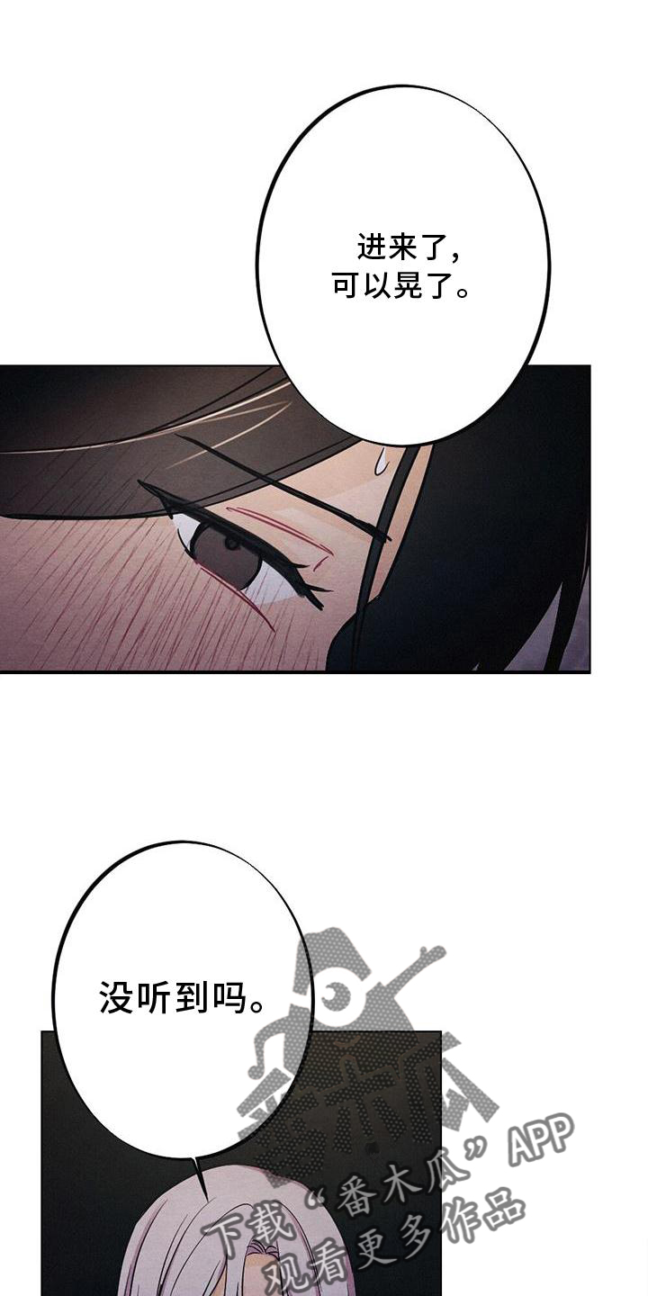 第31章：感觉0
