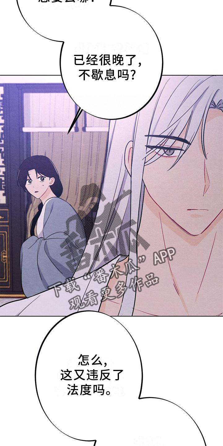 第18章：擦药3