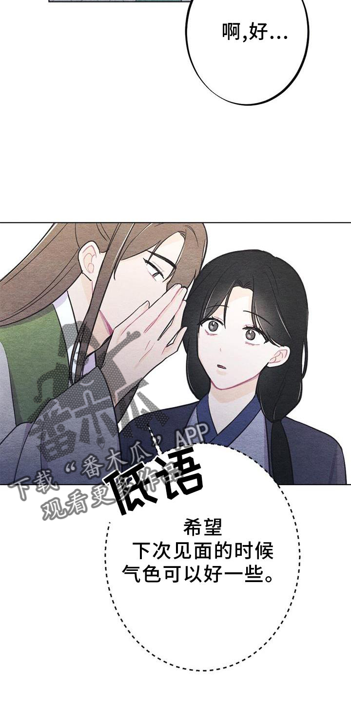 第37章：狩猎1