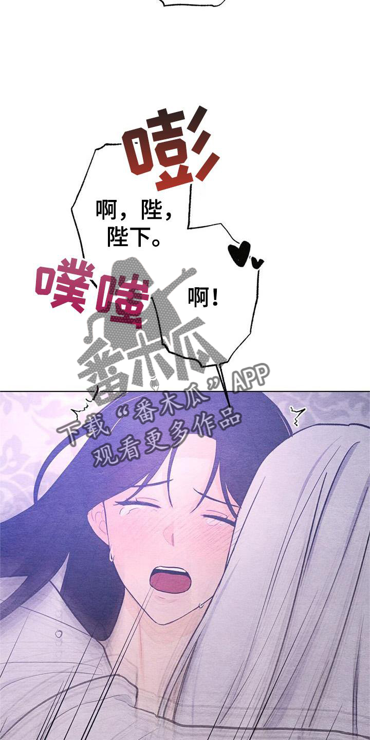 第22章：休息4