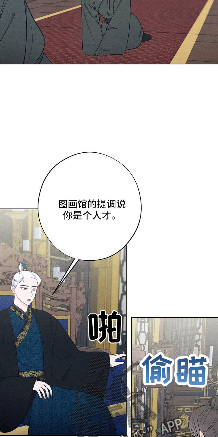 第55章：放灯2