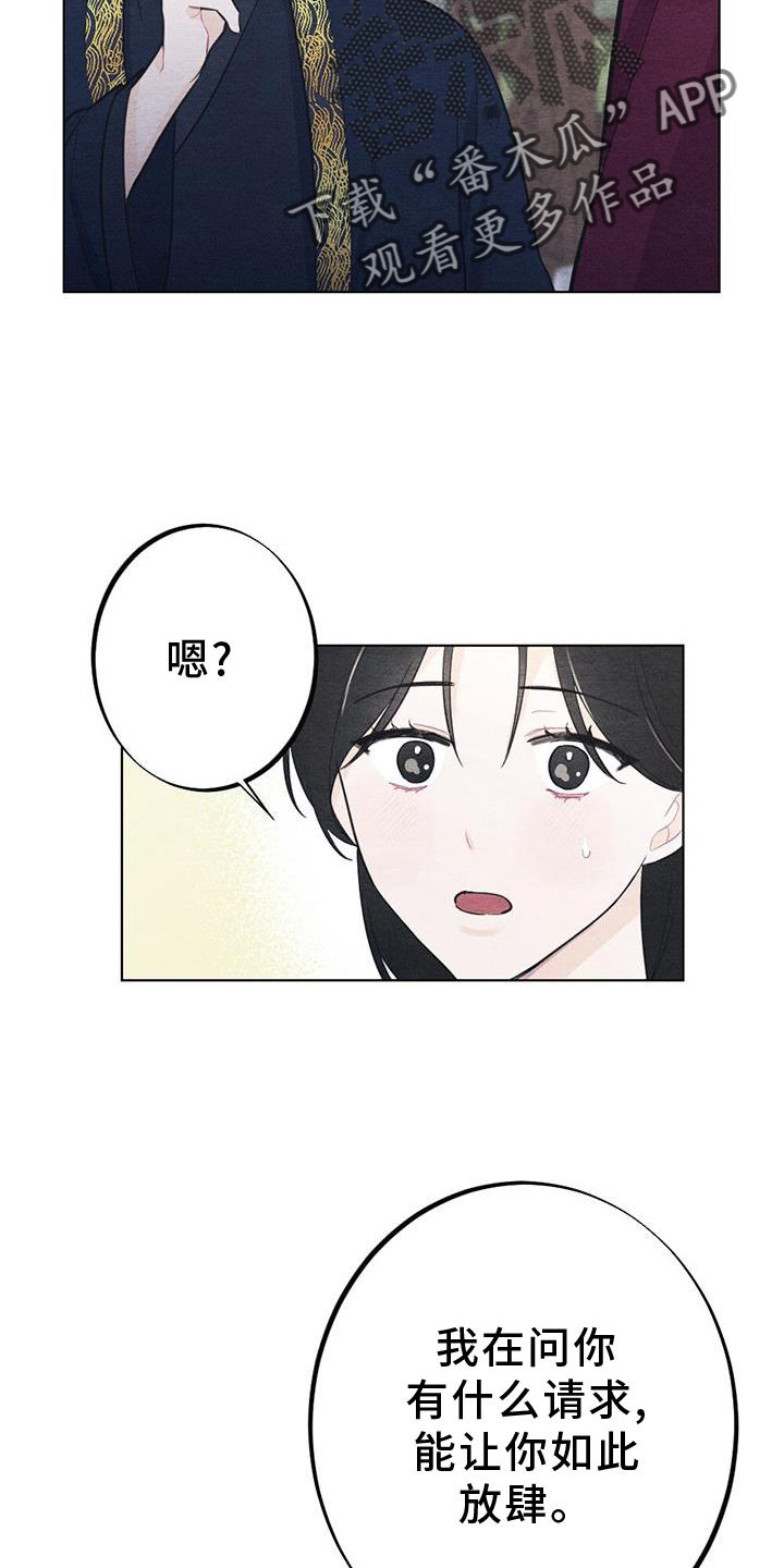 第26章：举动3