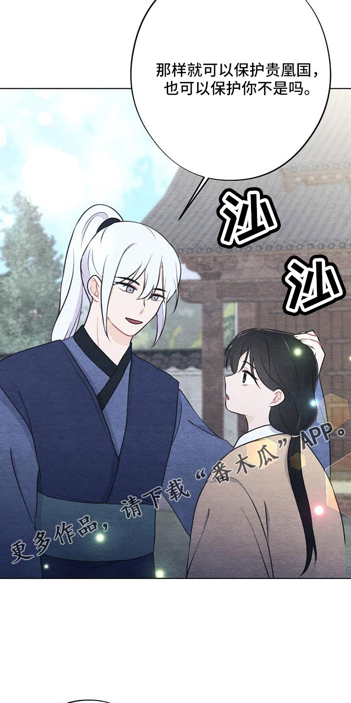 第50章：要遵守约定4
