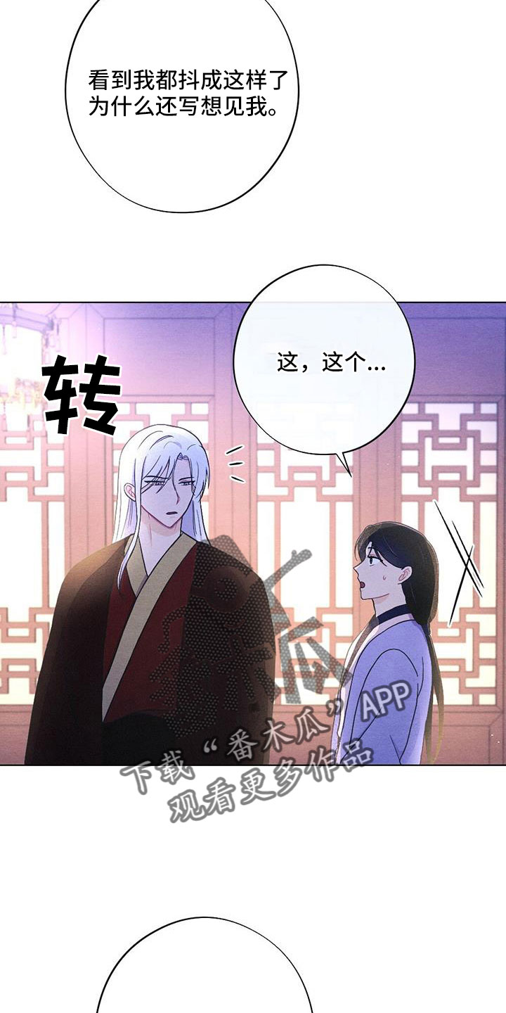 第58章：太甜了1