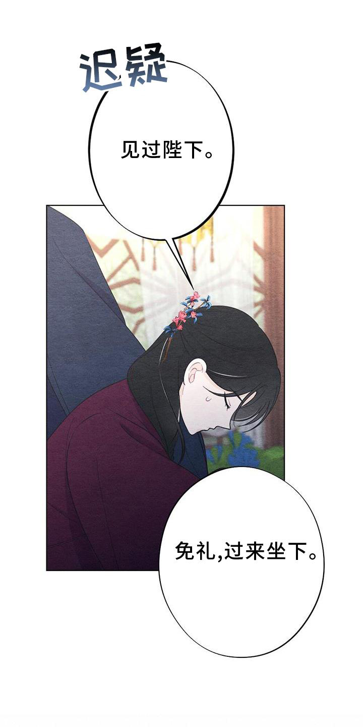 第25章：安慰3
