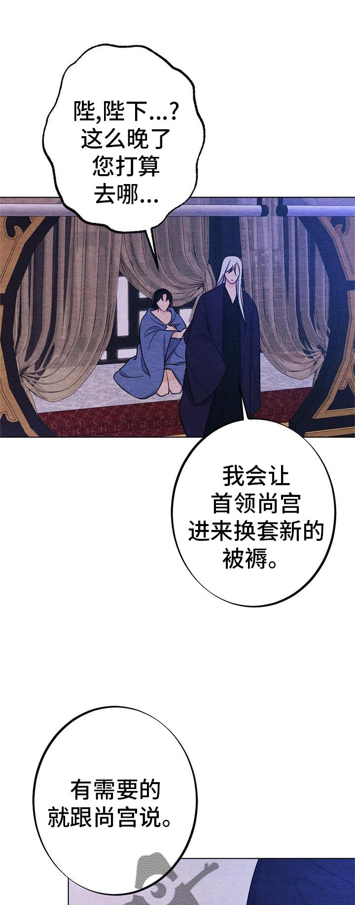 第33章：怎么办0