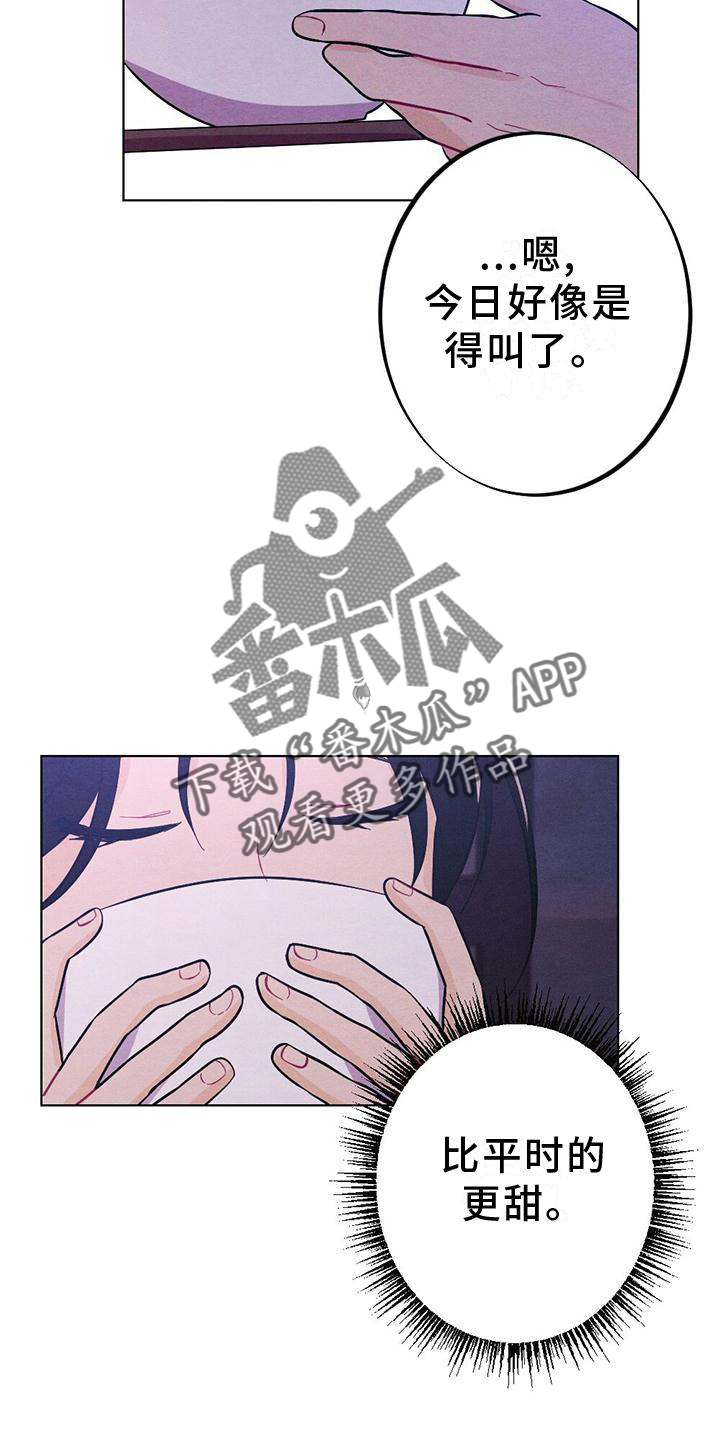 第19章：命令3