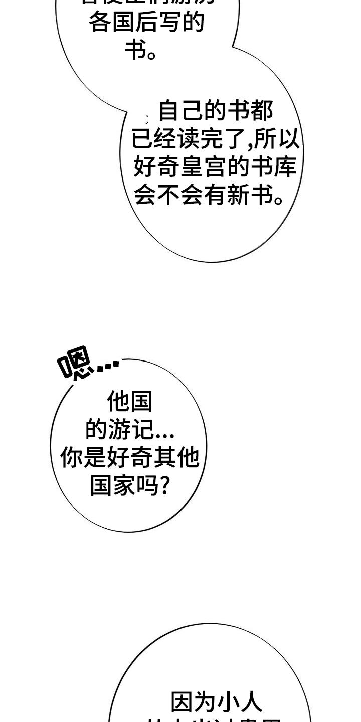 第27章：看书1
