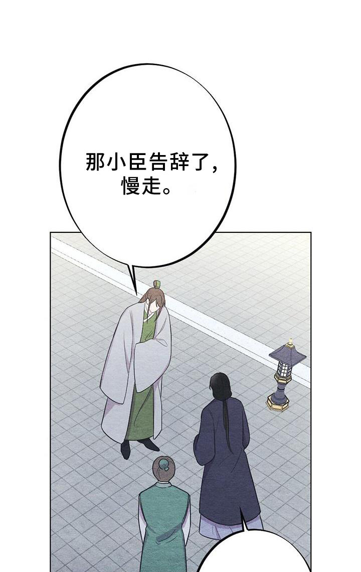 第37章：狩猎0