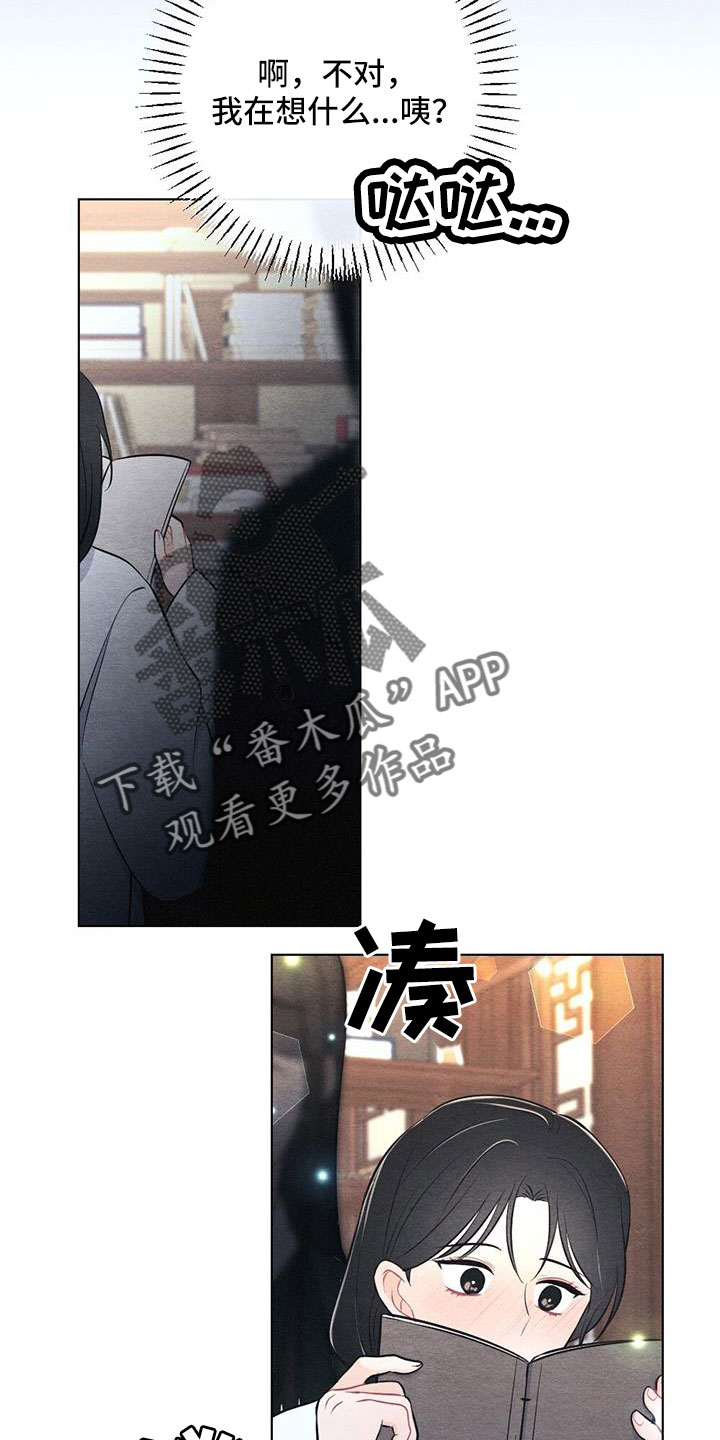 第53章：认错人1