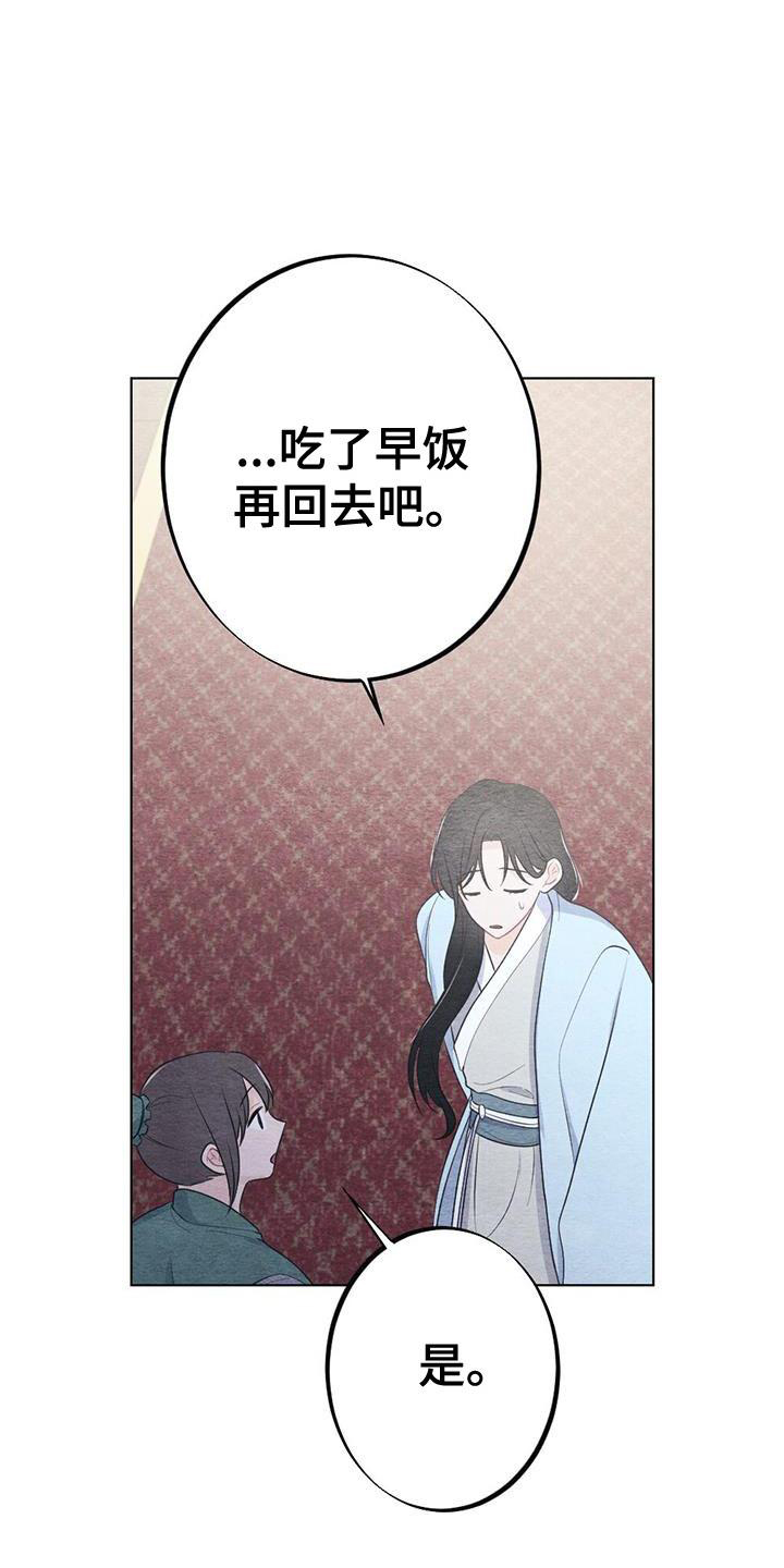 第23章：开心1