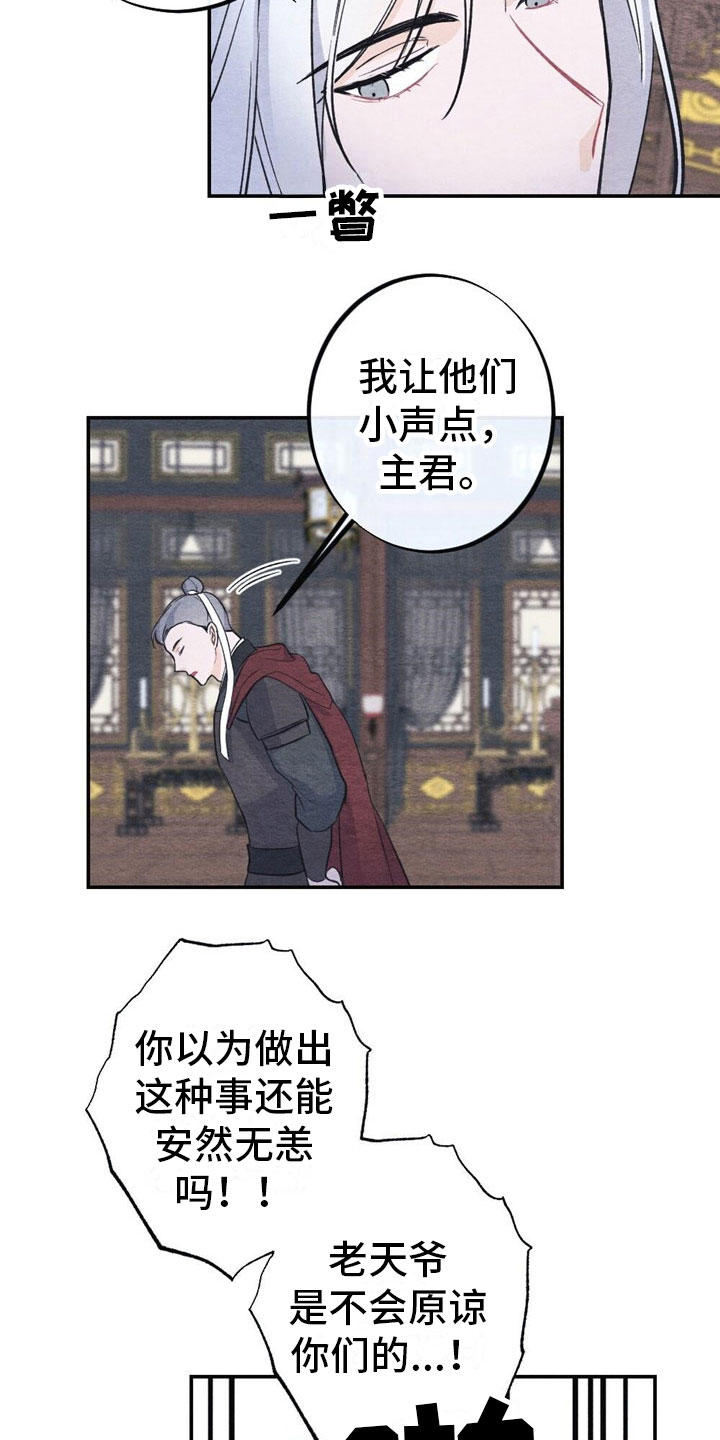第6章：回答1