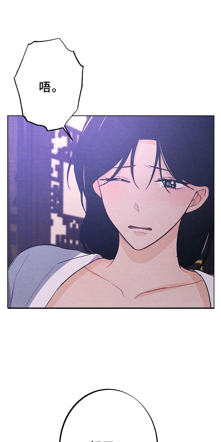 第18章：擦药0