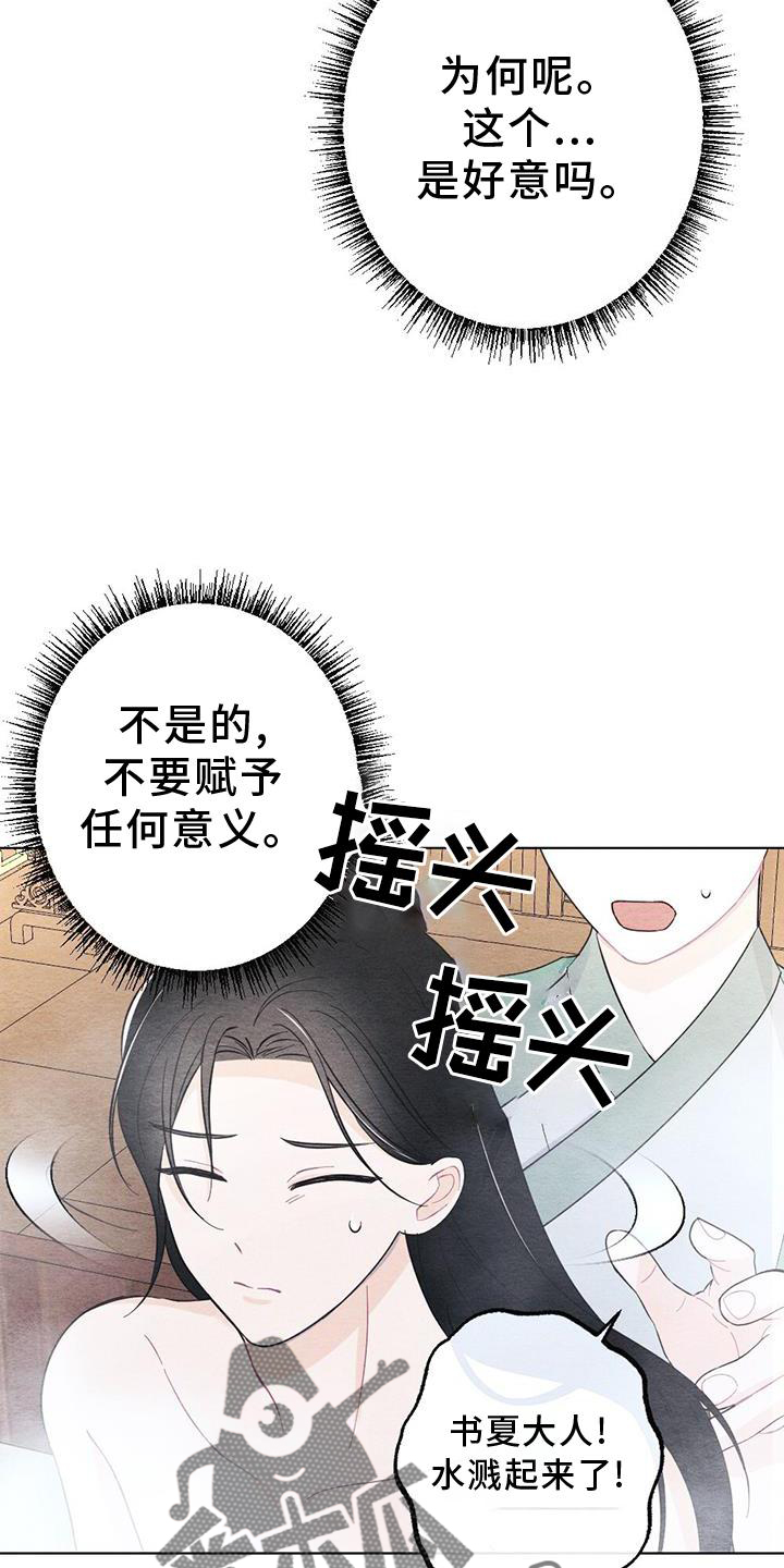 第24章：传话4