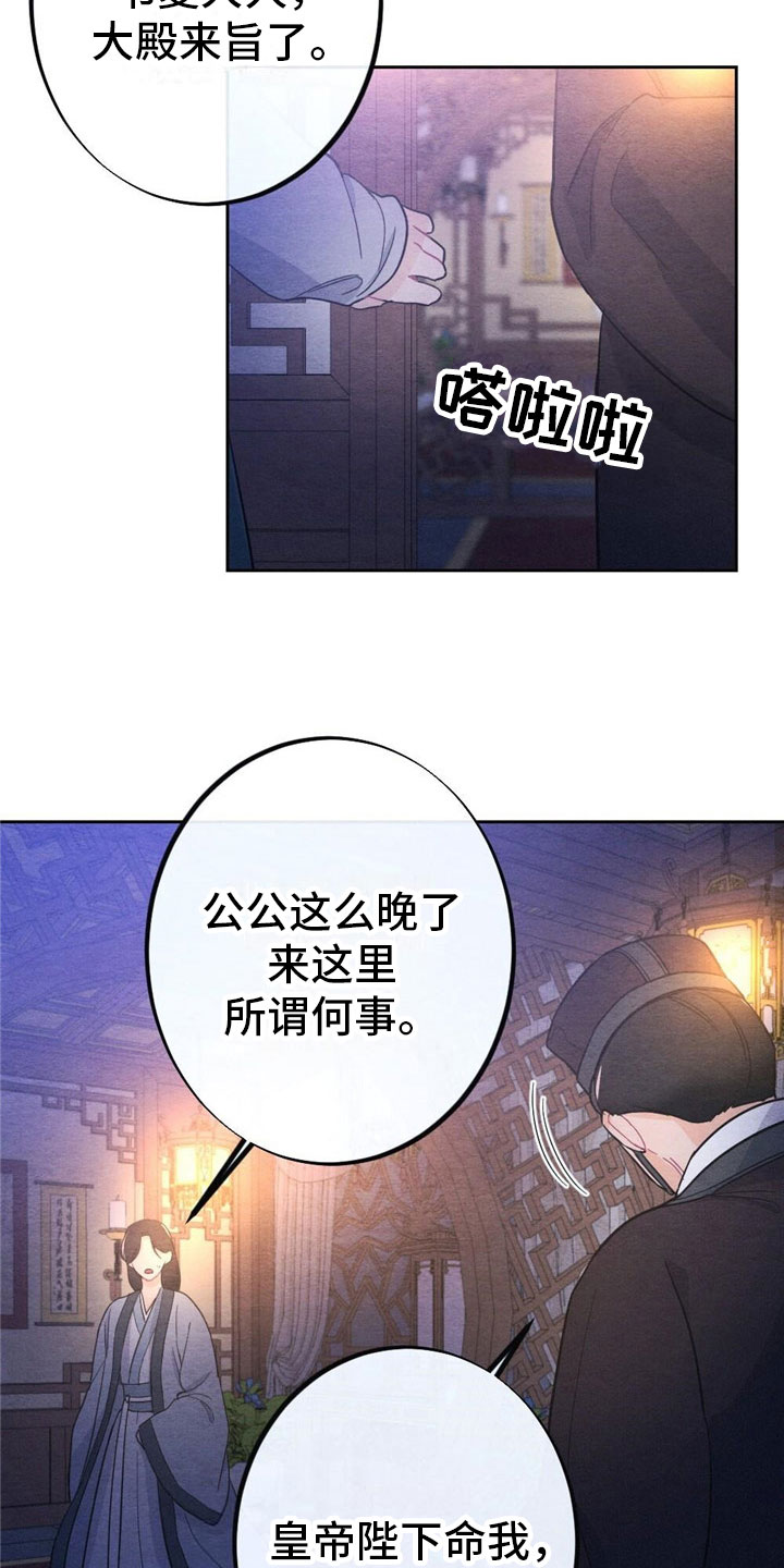 第9章：见面4