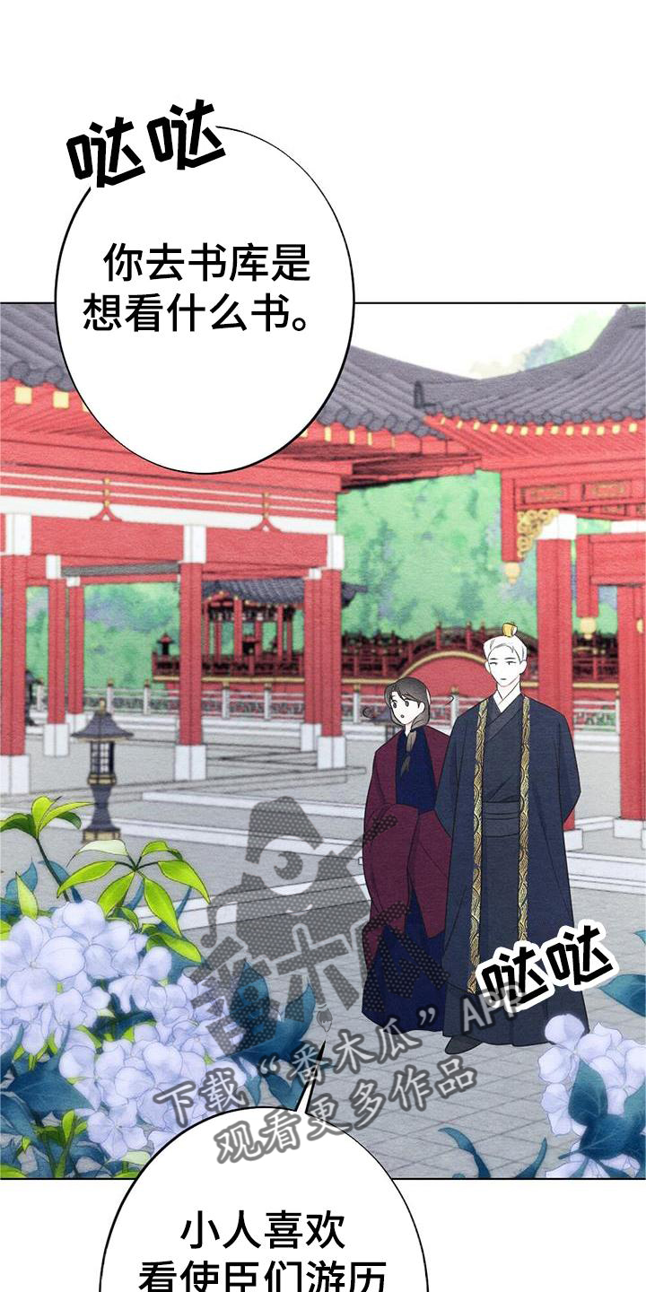 第27章：看书0