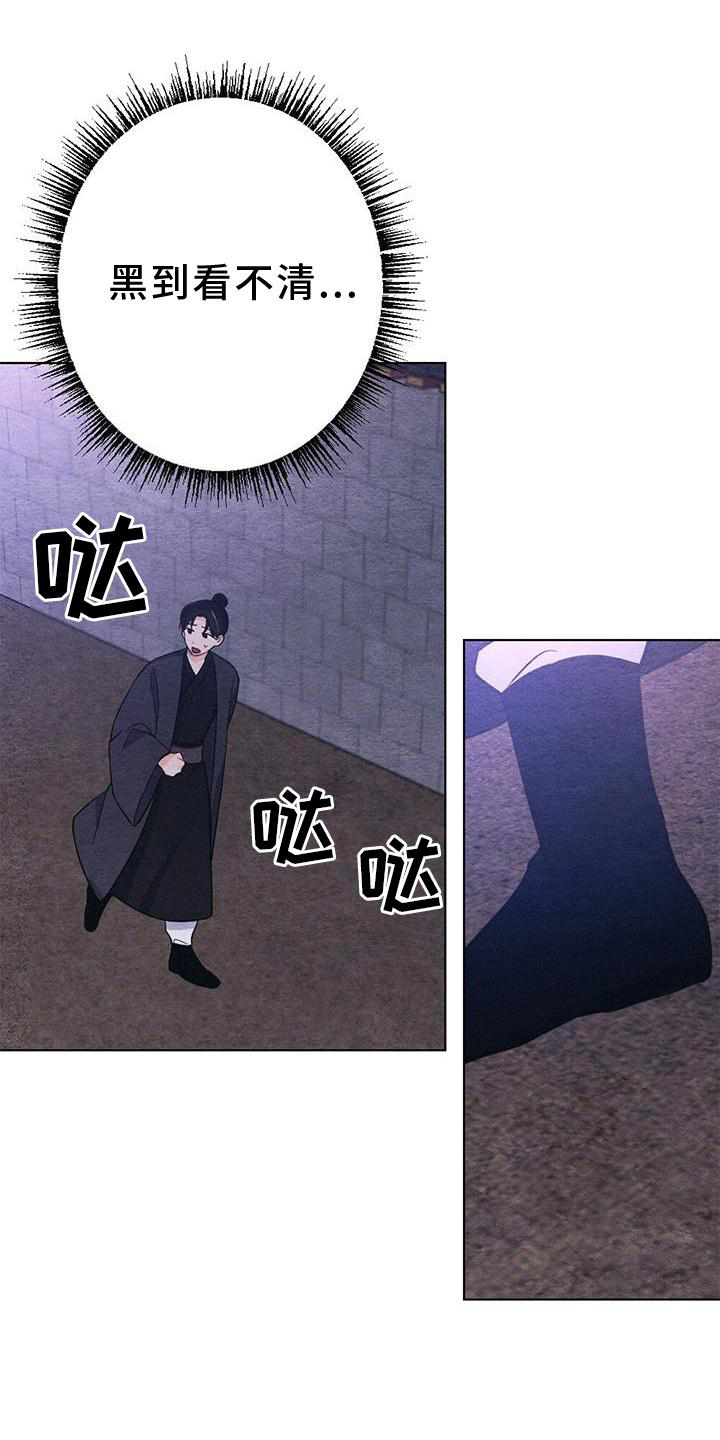 第37章：狩猎0