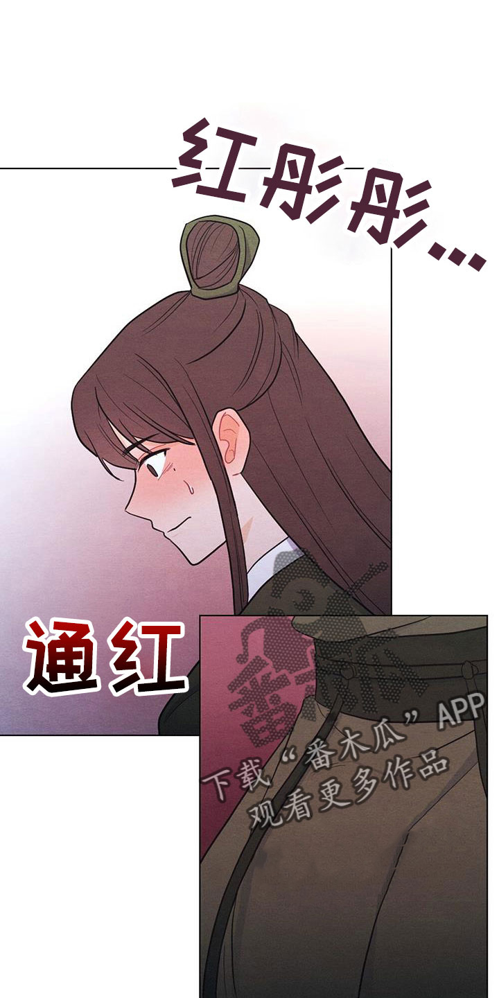 第62章：这也是赏赐0