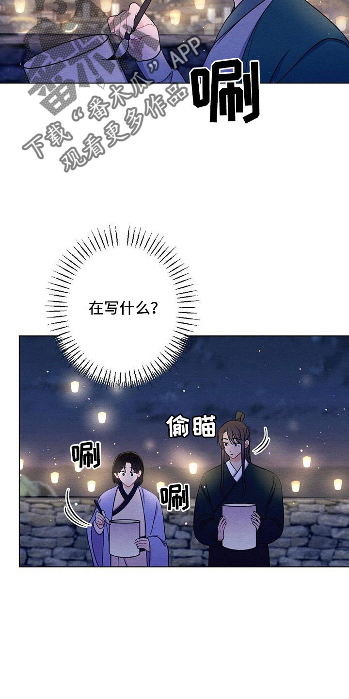 第55章：放灯0