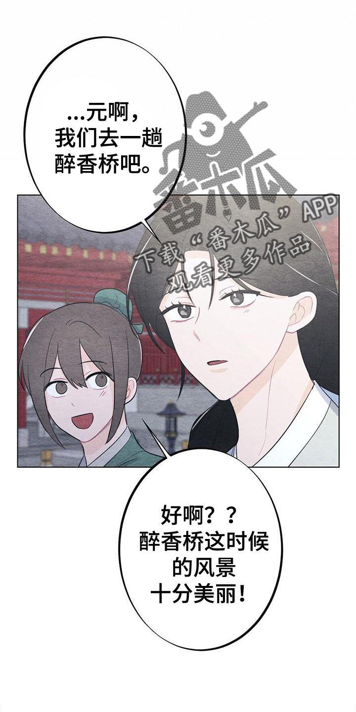 第23章：开心4