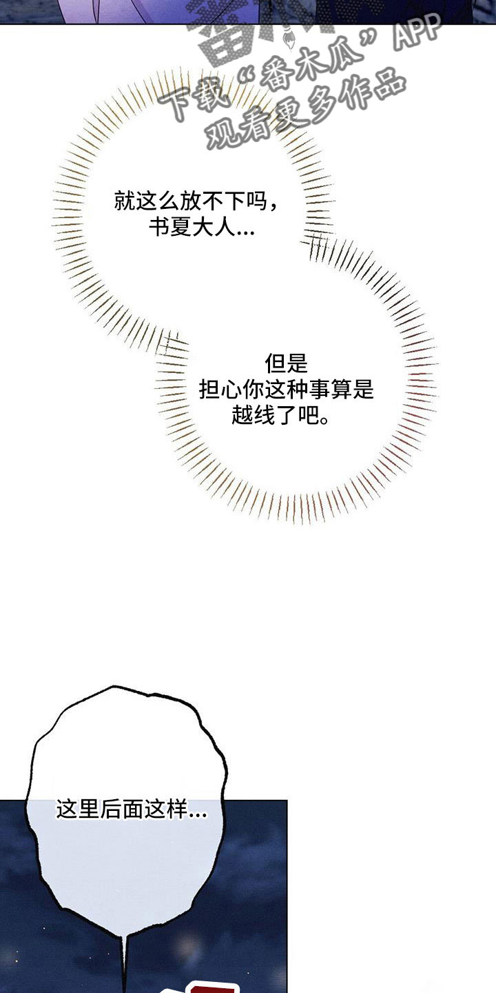 第55章：放灯2
