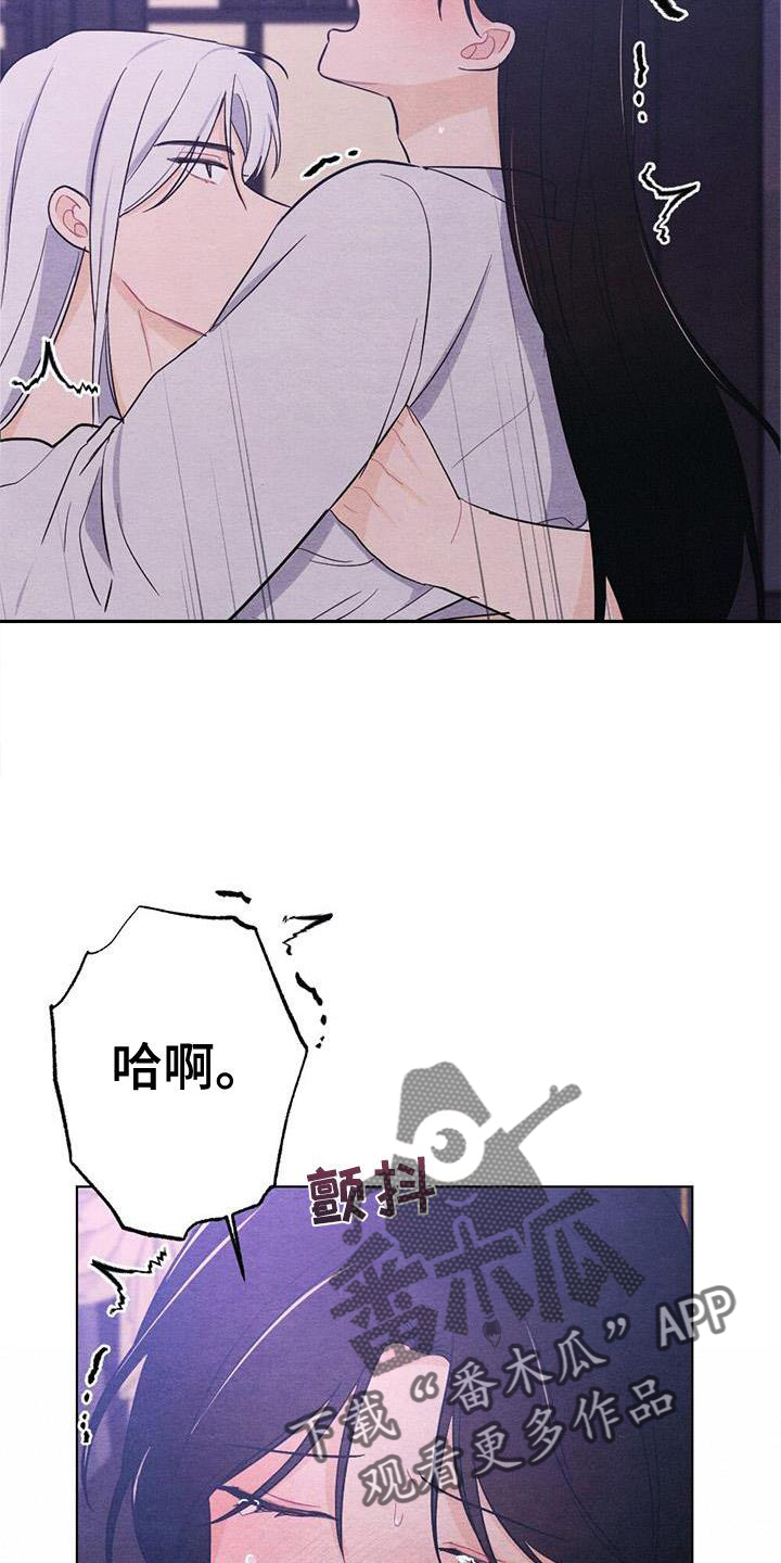 第20章：喜欢4