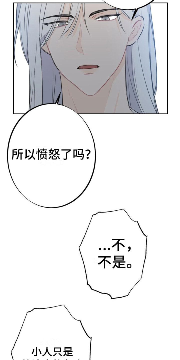 第10章：刻进骨子1