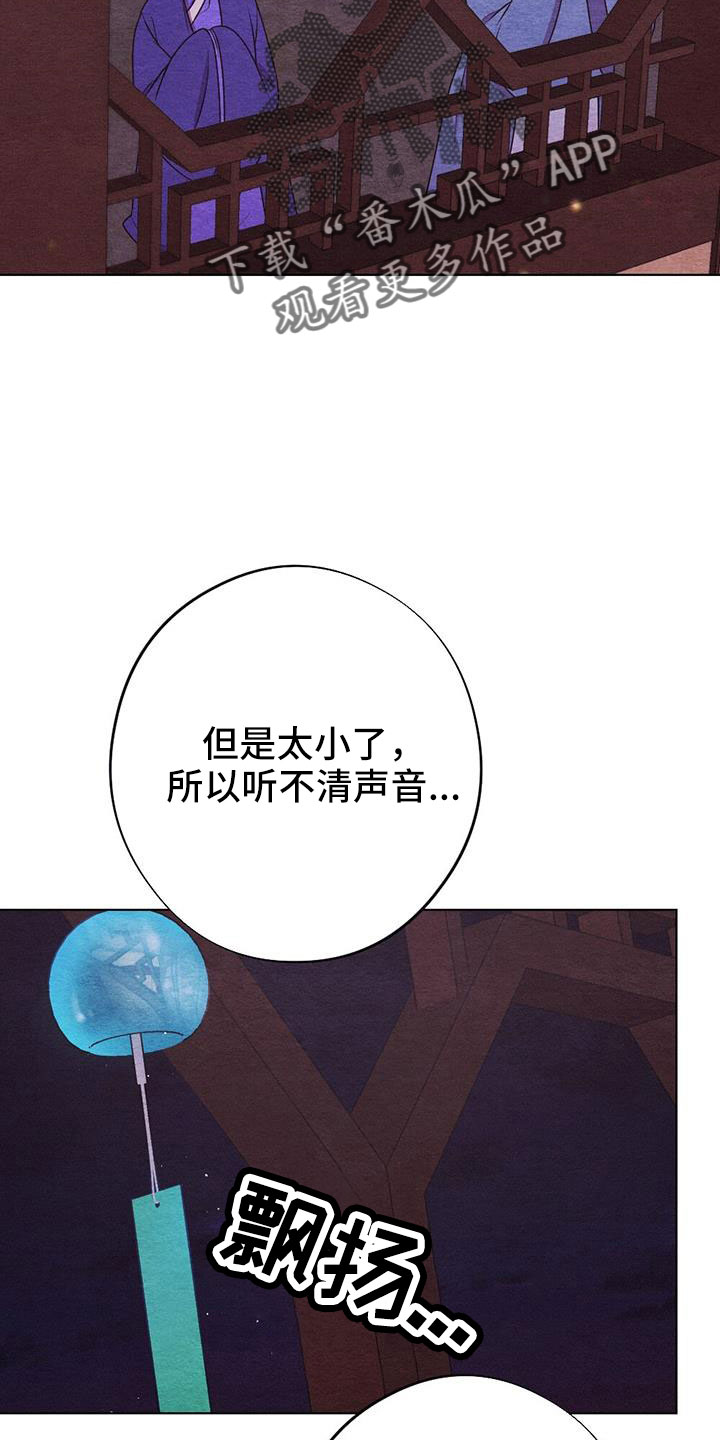第52章：无法实现的梦1