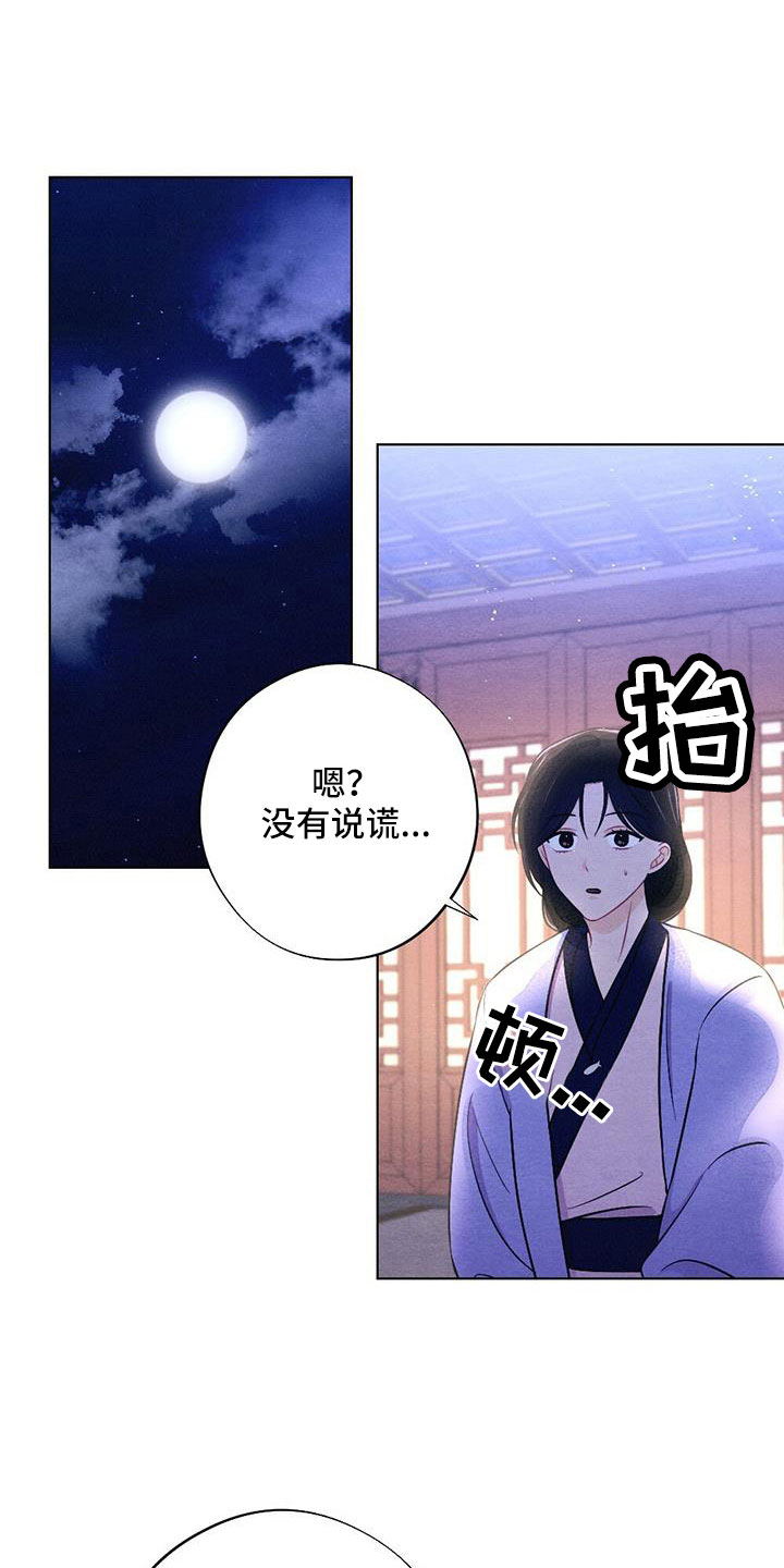 第58章：太甜了0