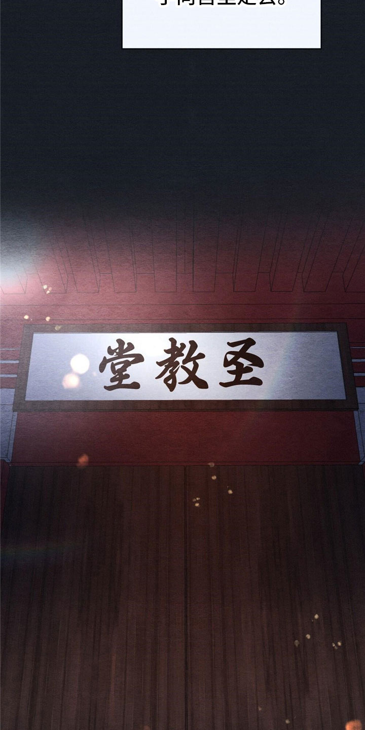 第1章：入宫1