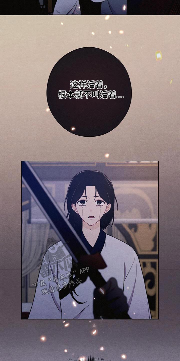 第74章：留在我身边1