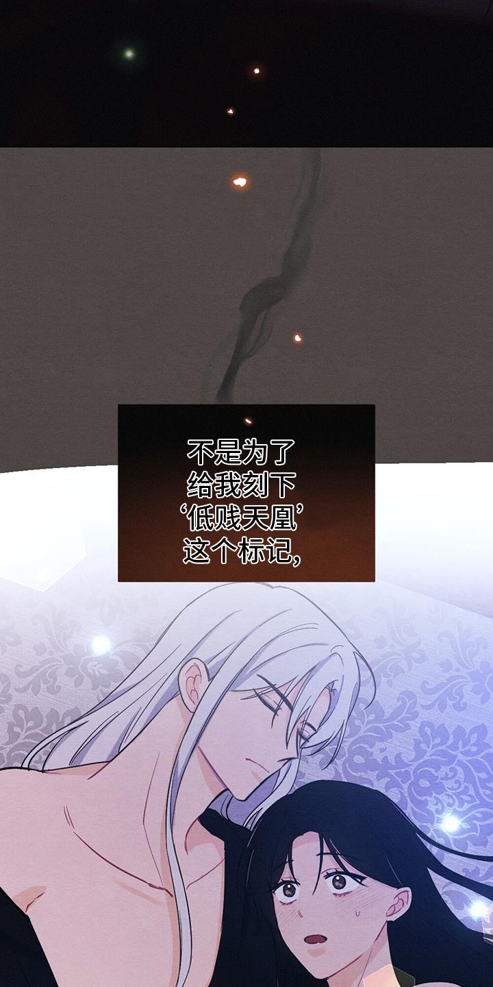 第69章：求死2