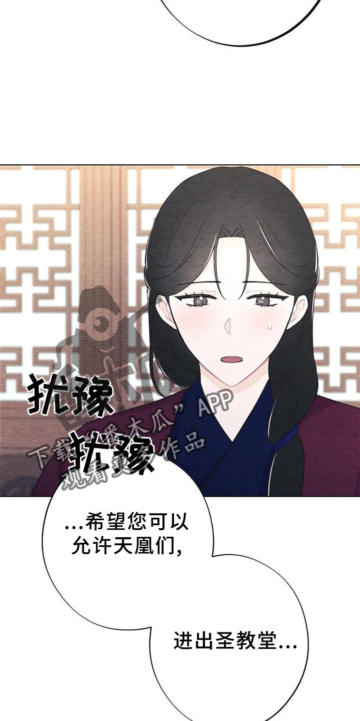 第26章：举动4