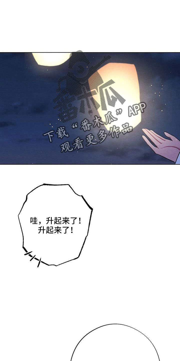 第56章：最好吃的食物0