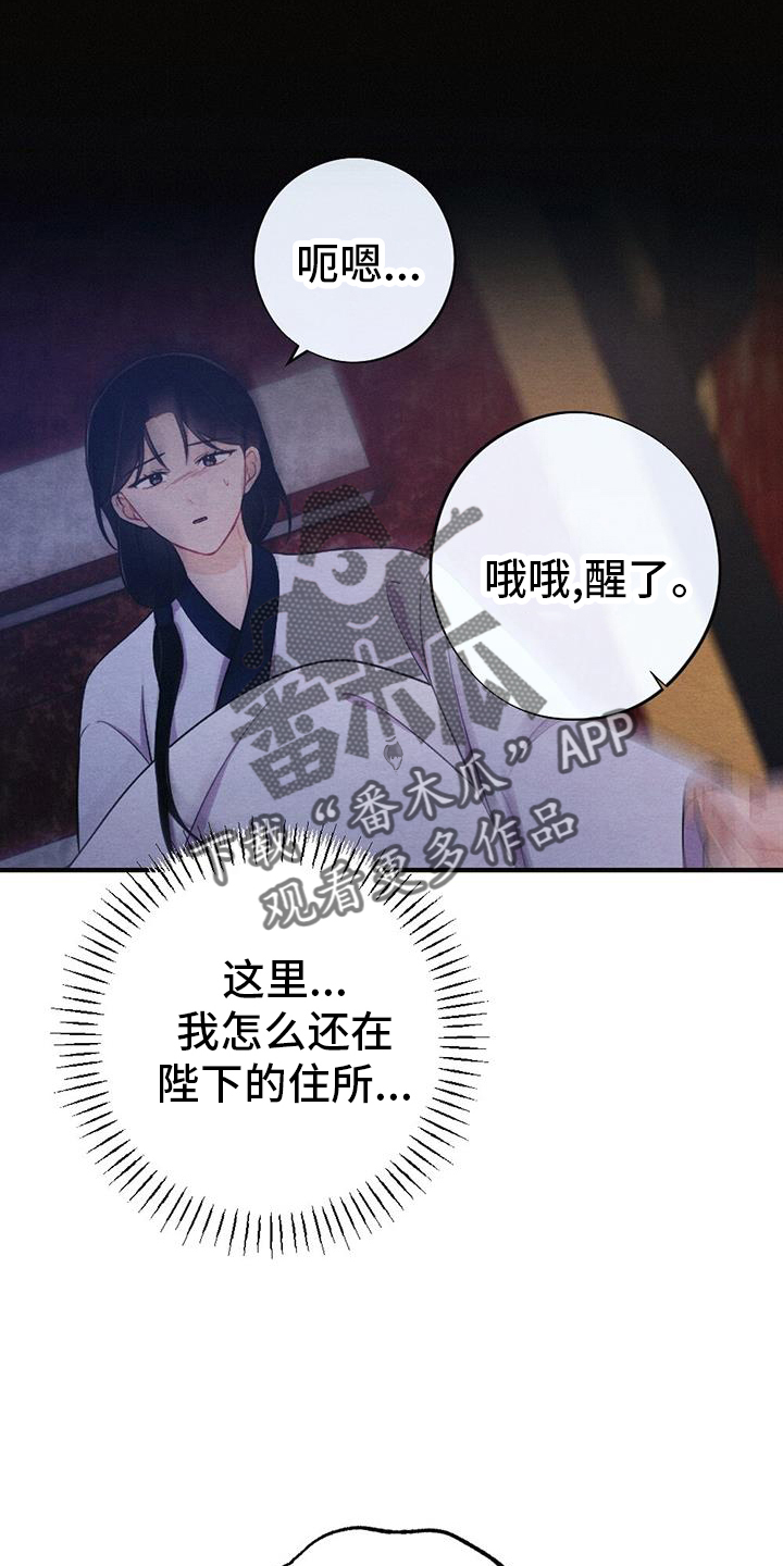 第69章：求死1