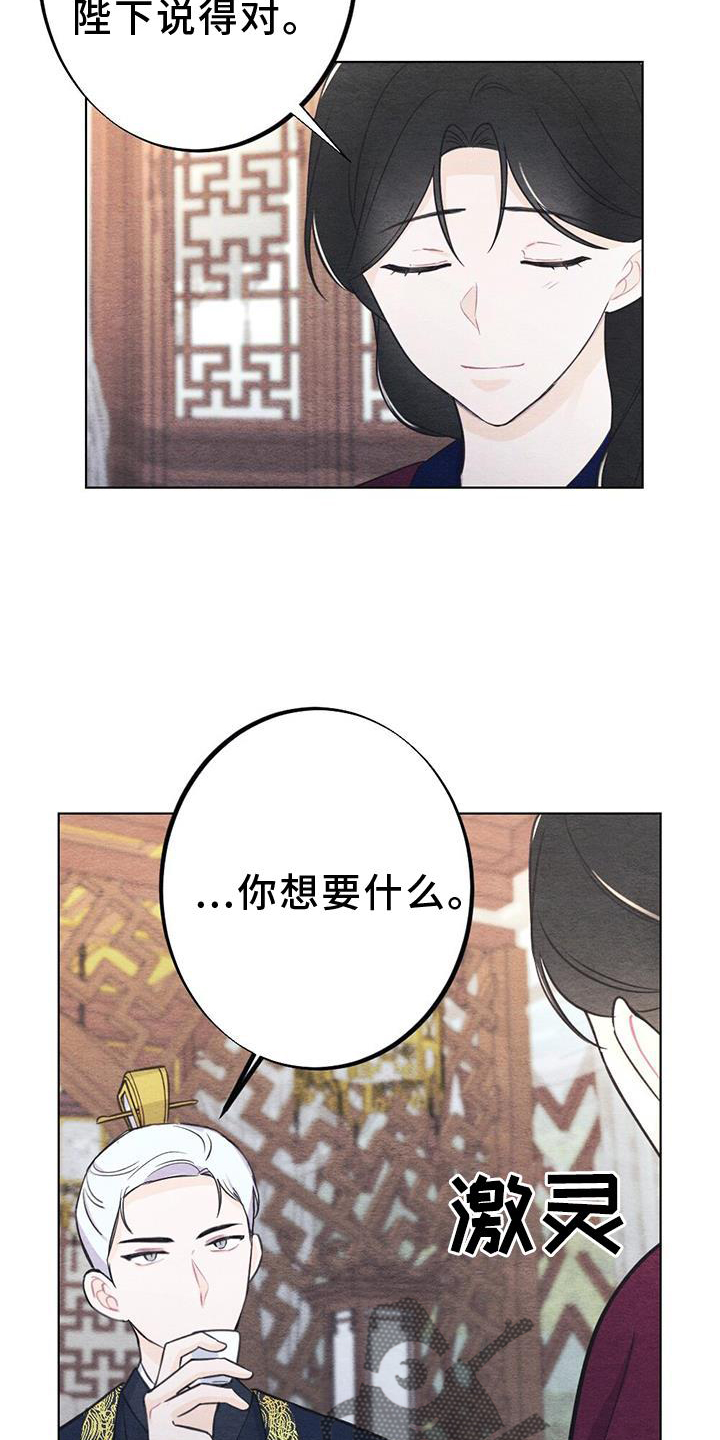 第26章：举动2
