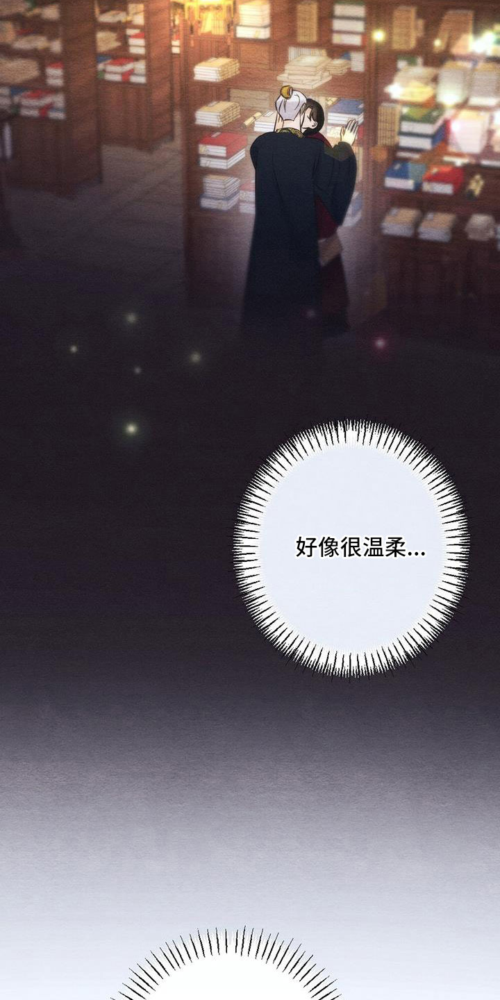 第53章：认错人0