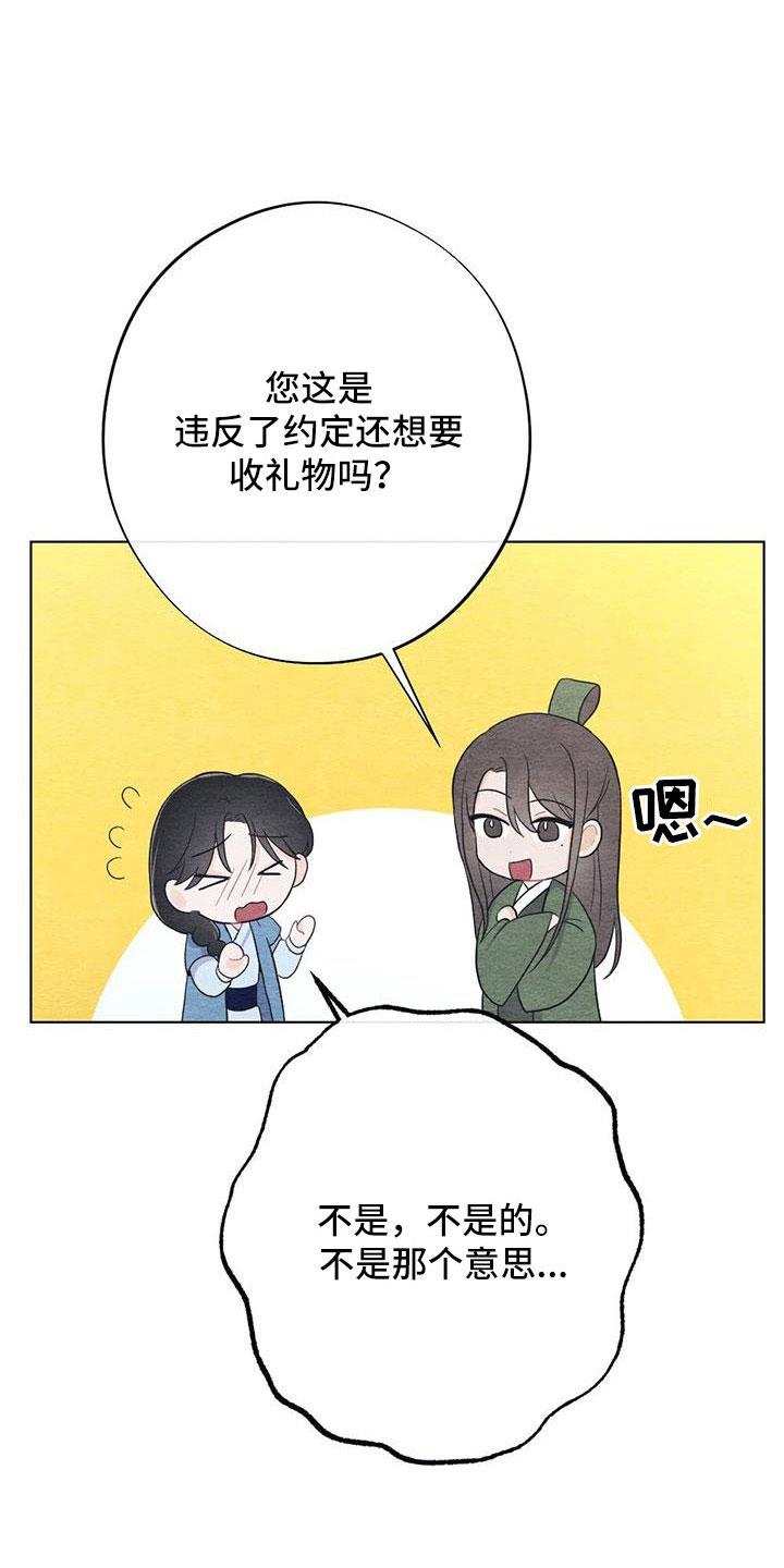第46章：拿来2