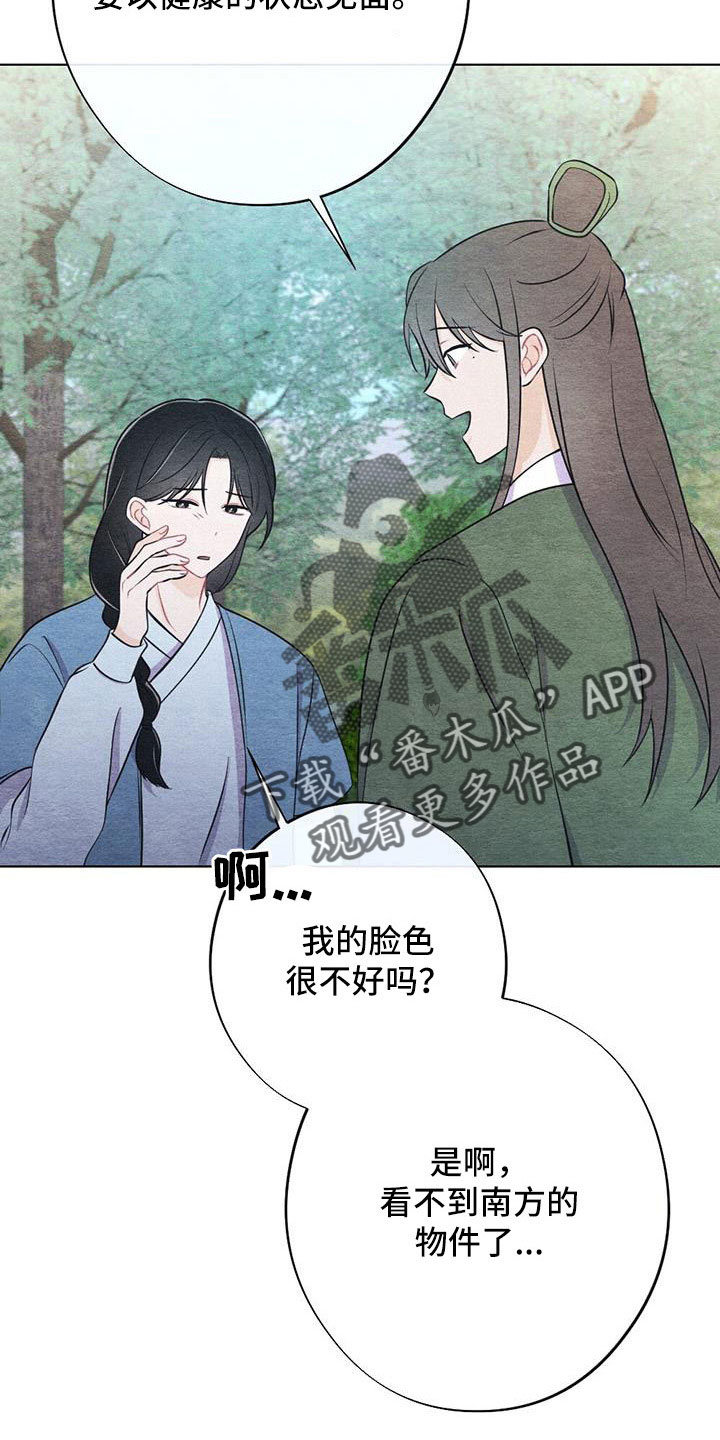 第46章：拿来1