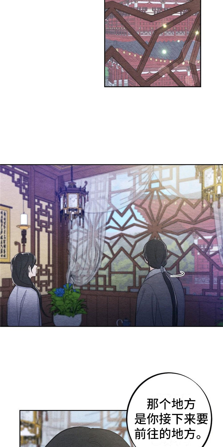 第3章：银狼族3