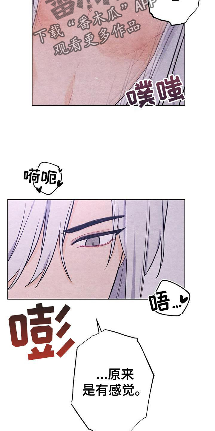 第22章：休息3