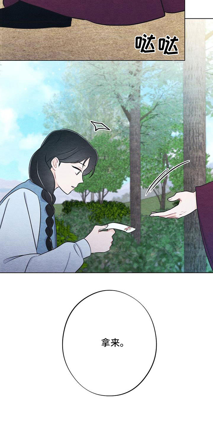 第46章：拿来4