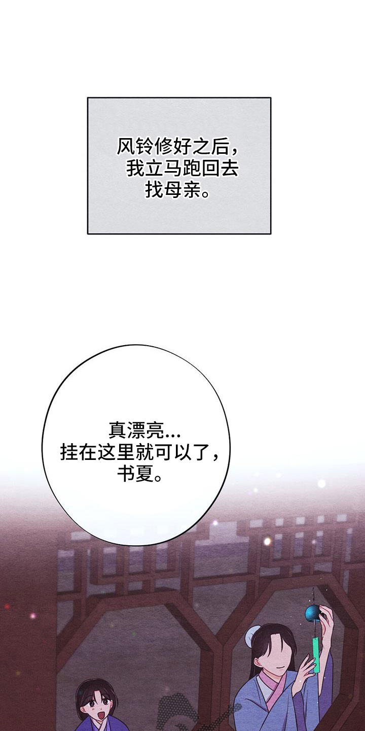 第52章：无法实现的梦0