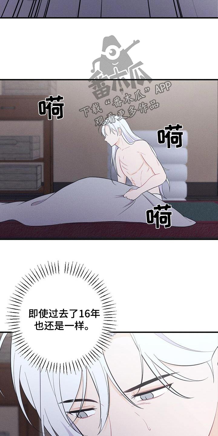 第79章：身孕2